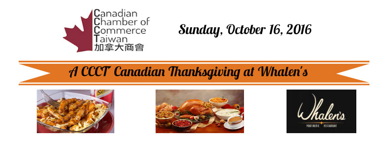 Canadian Chamber of Commerce in Taiwan - Thanksgiving 2016